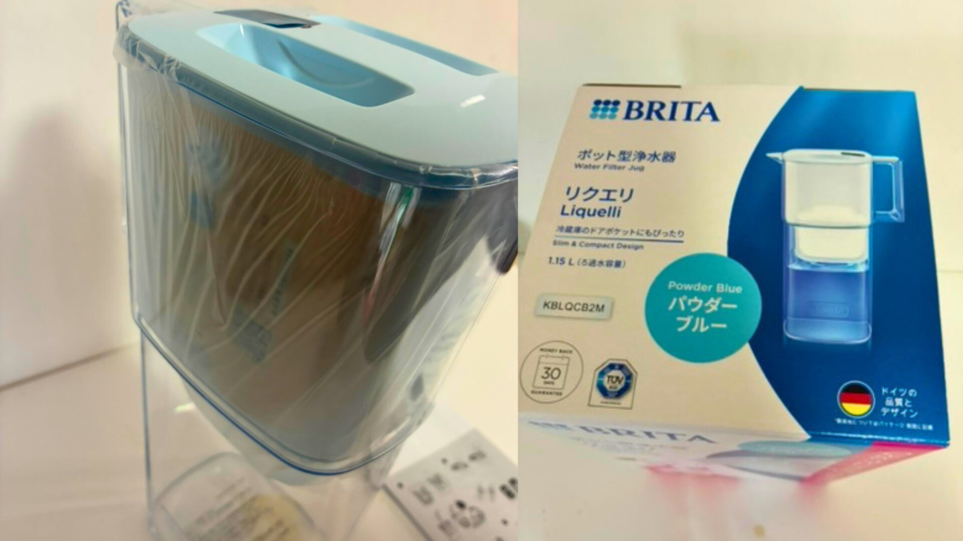 BRITA Liquelli ポット型浄水器の本体とパッケージ(パウダーブルー・ドイツ品質)